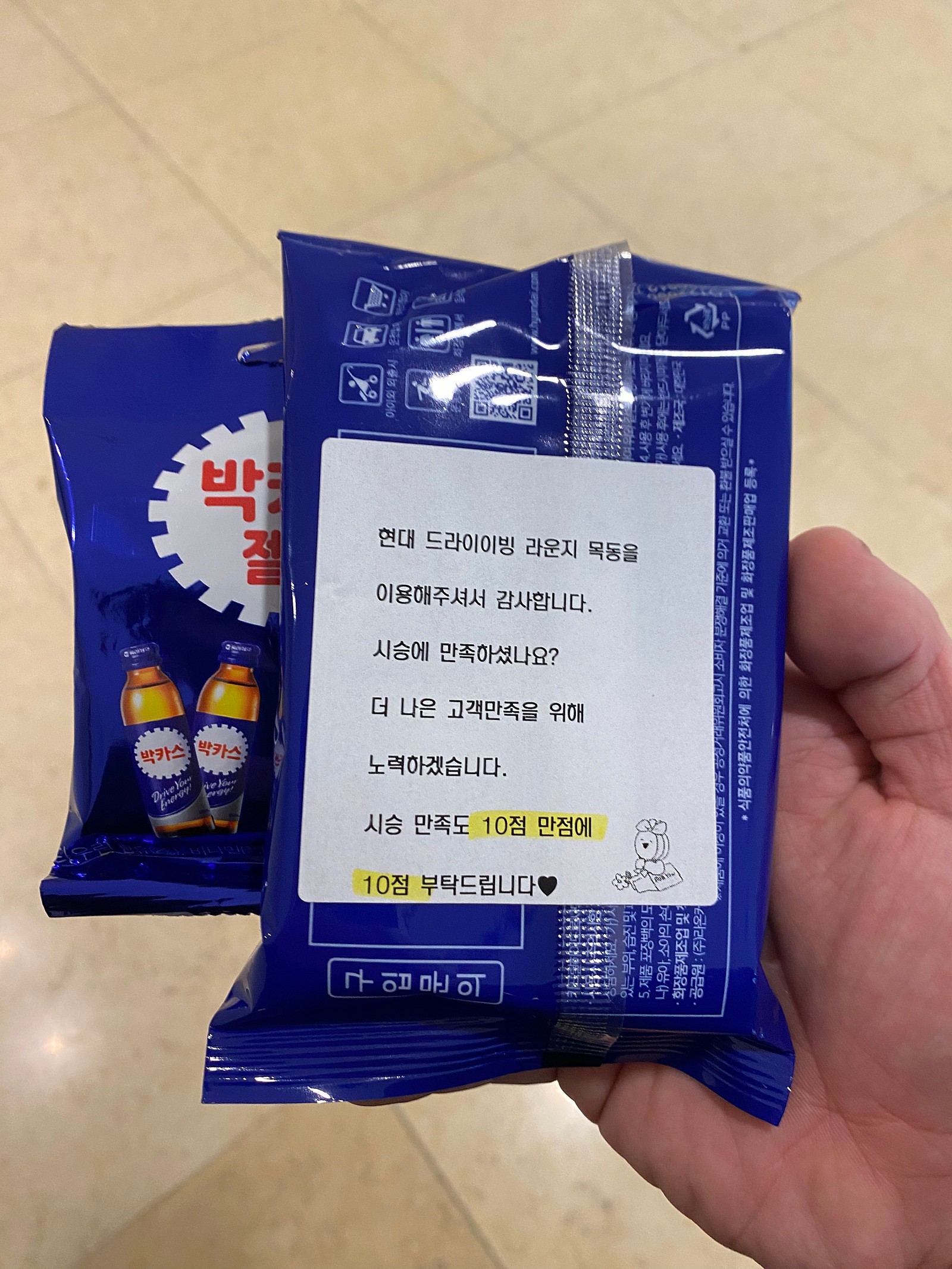 텍스트이(가) 표시된 사진
자동 생성된 설명