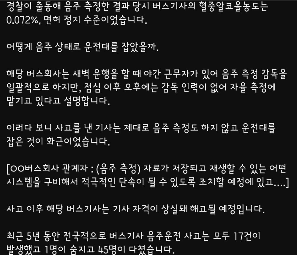 텍스트, 스크린샷, 폰트이(가) 표시된 사진

자동 생성된 설명