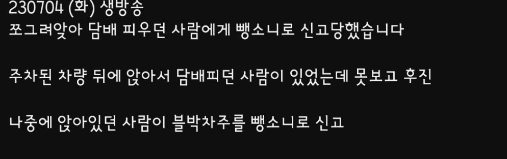 텍스트, 폰트, 스크린샷이(가) 표시된 사진

자동 생성된 설명