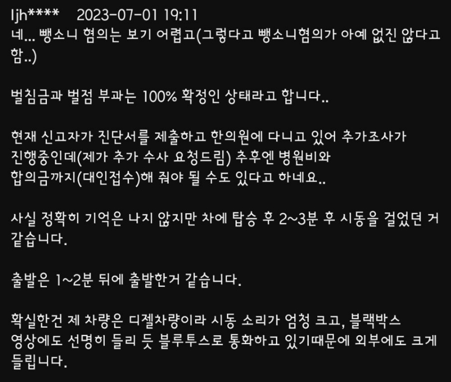 텍스트, 스크린샷, 폰트이(가) 표시된 사진

자동 생성된 설명
