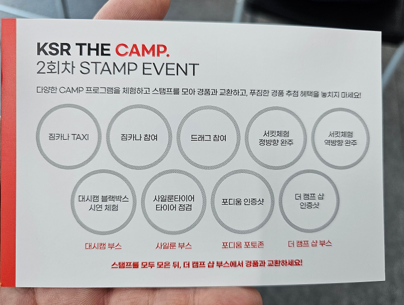 텍스트, 스크린샷, 폰트, 문구용품이(가) 표시된 사진

자동 생성된 설명