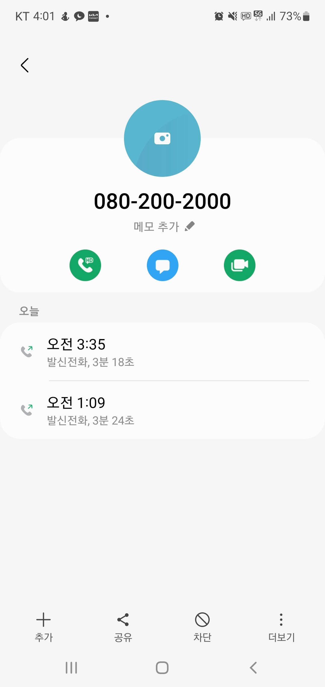 텍스트, 스크린샷, 폰트, 디자인이(가) 표시된 사진
자동 생성된 설명