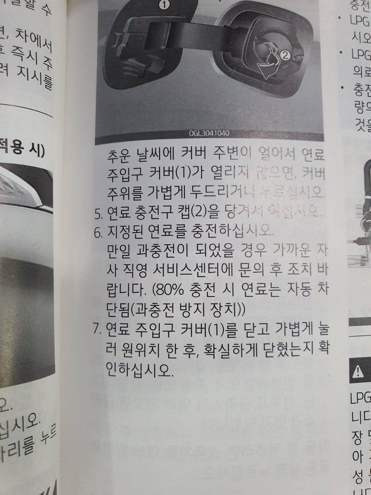 텍스트, 신문, 종이, 책이(가) 표시된 사진
자동 생성된 설명