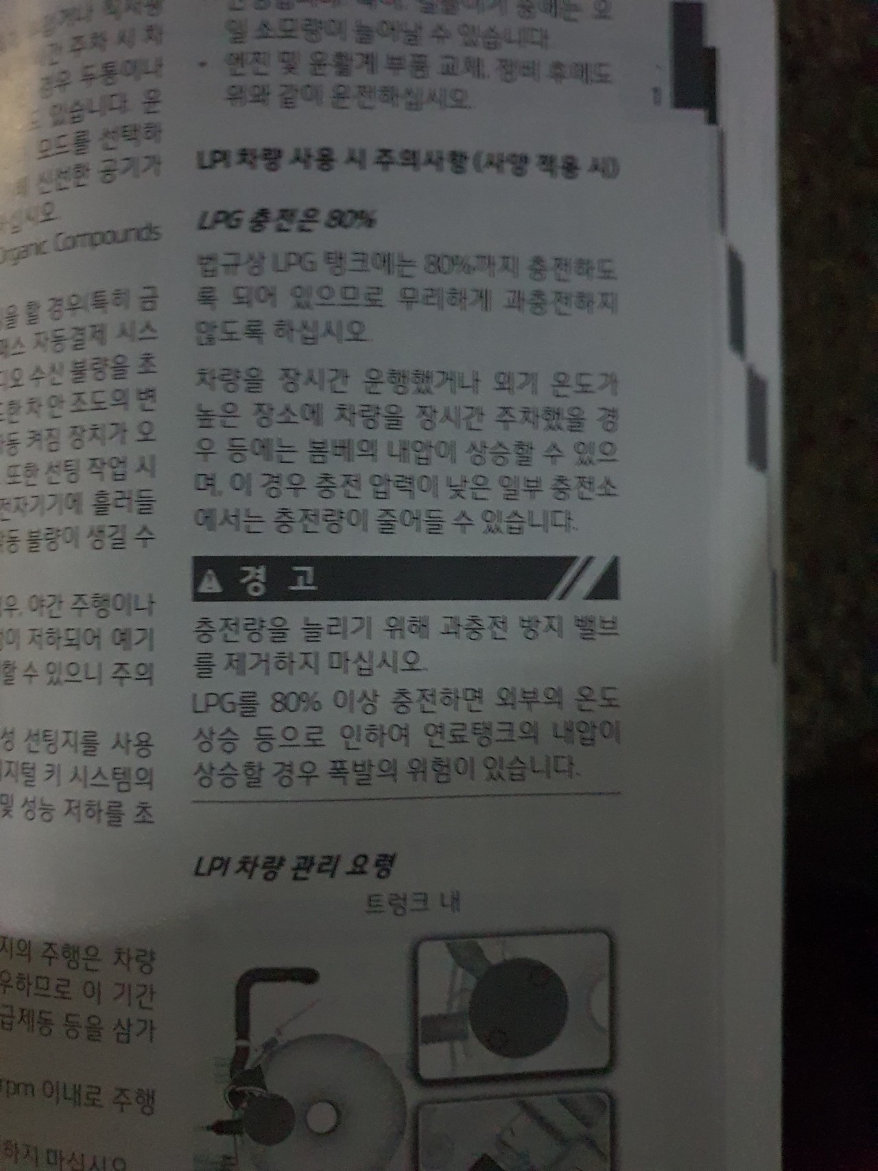 텍스트, 메뉴, 신문이(가) 표시된 사진
자동 생성된 설명