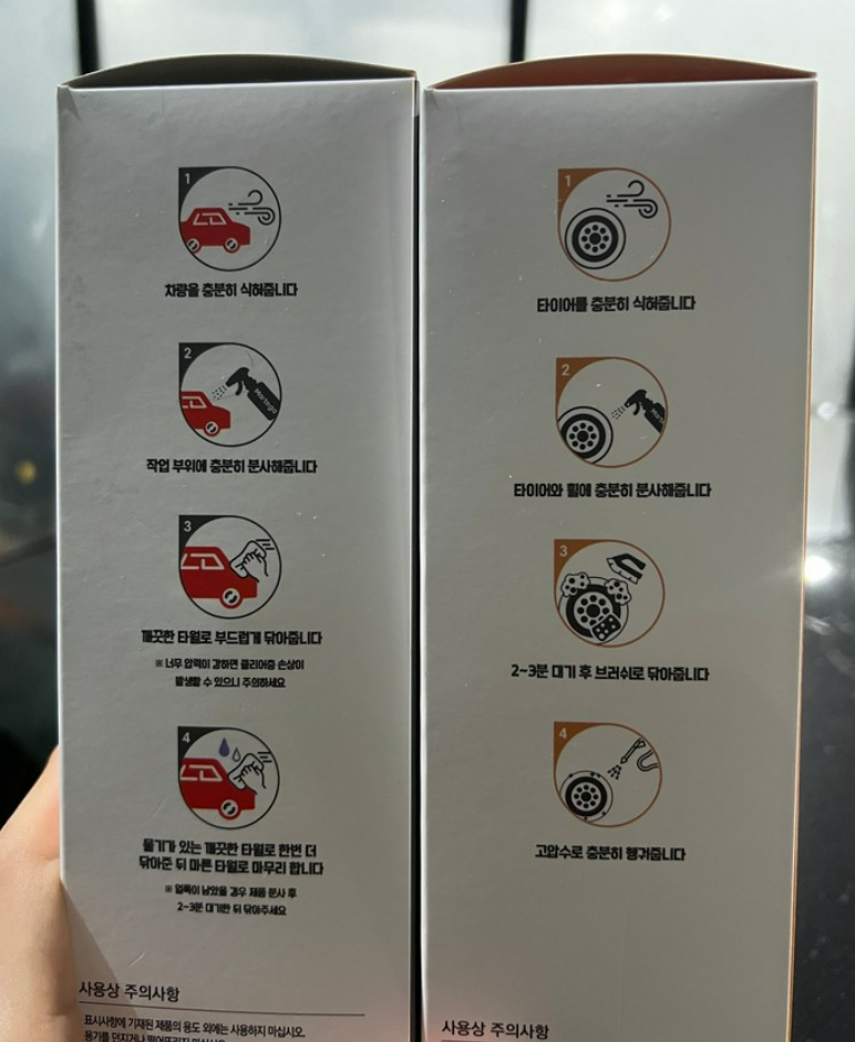 텍스트, 병이(가) 표시된 사진

자동 생성된 설명