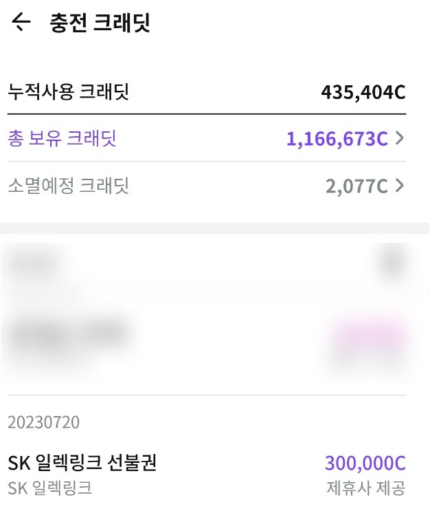 텍스트, 스크린샷, 폰트, 번호이(가) 표시된 사진
자동 생성된 설명