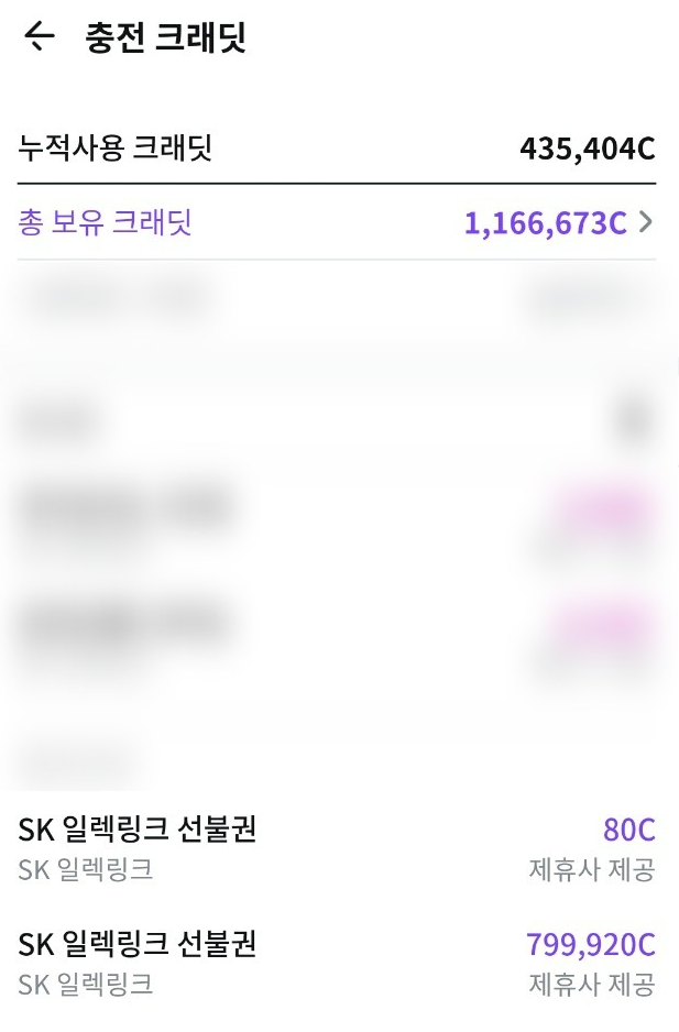 텍스트, 스크린샷, 폰트이(가) 표시된 사진
자동 생성된 설명