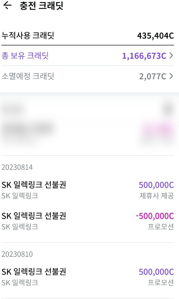 텍스트, 스크린샷, 폰트, 번호이(가) 표시된 사진
자동 생성된 설명