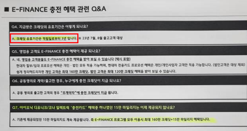 텍스트, 스크린샷, 폰트, 디자인이(가) 표시된 사진
자동 생성된 설명