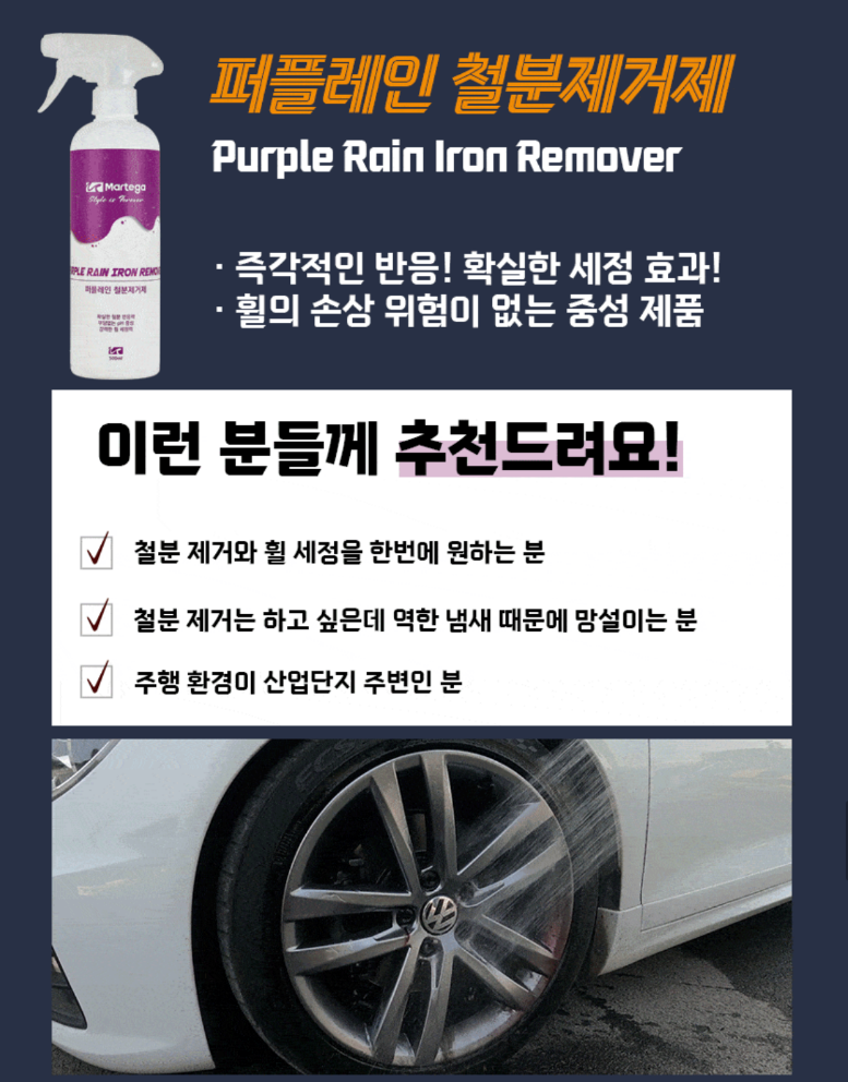 텍스트, 바퀴, 타이어, 자동차 부품이(가) 표시된 사진
자동 생성된 설명