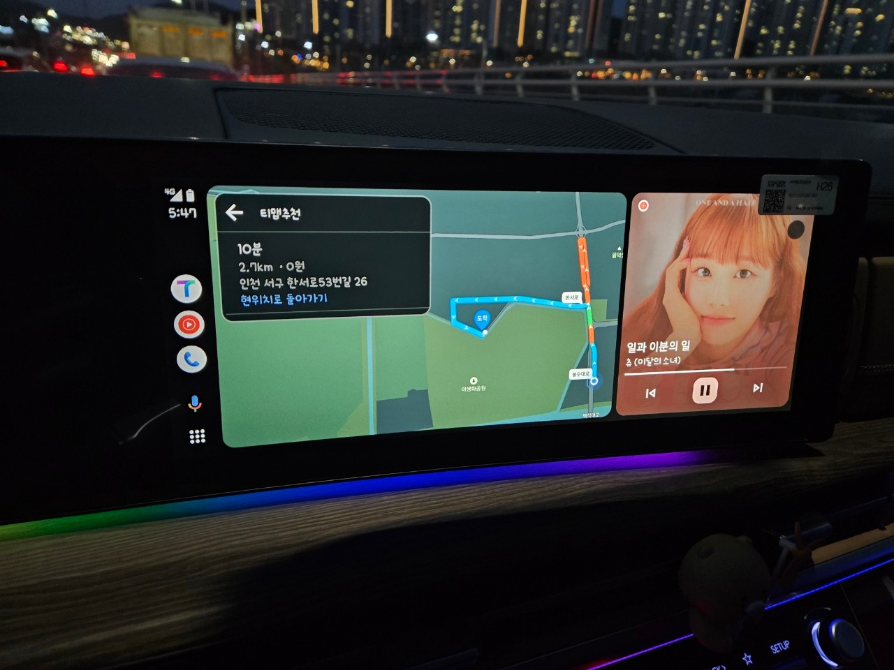 텍스트, 디스플레이 장치, 스크린샷, 전자제품이(가) 표시된 사진

자동 생성된 설명