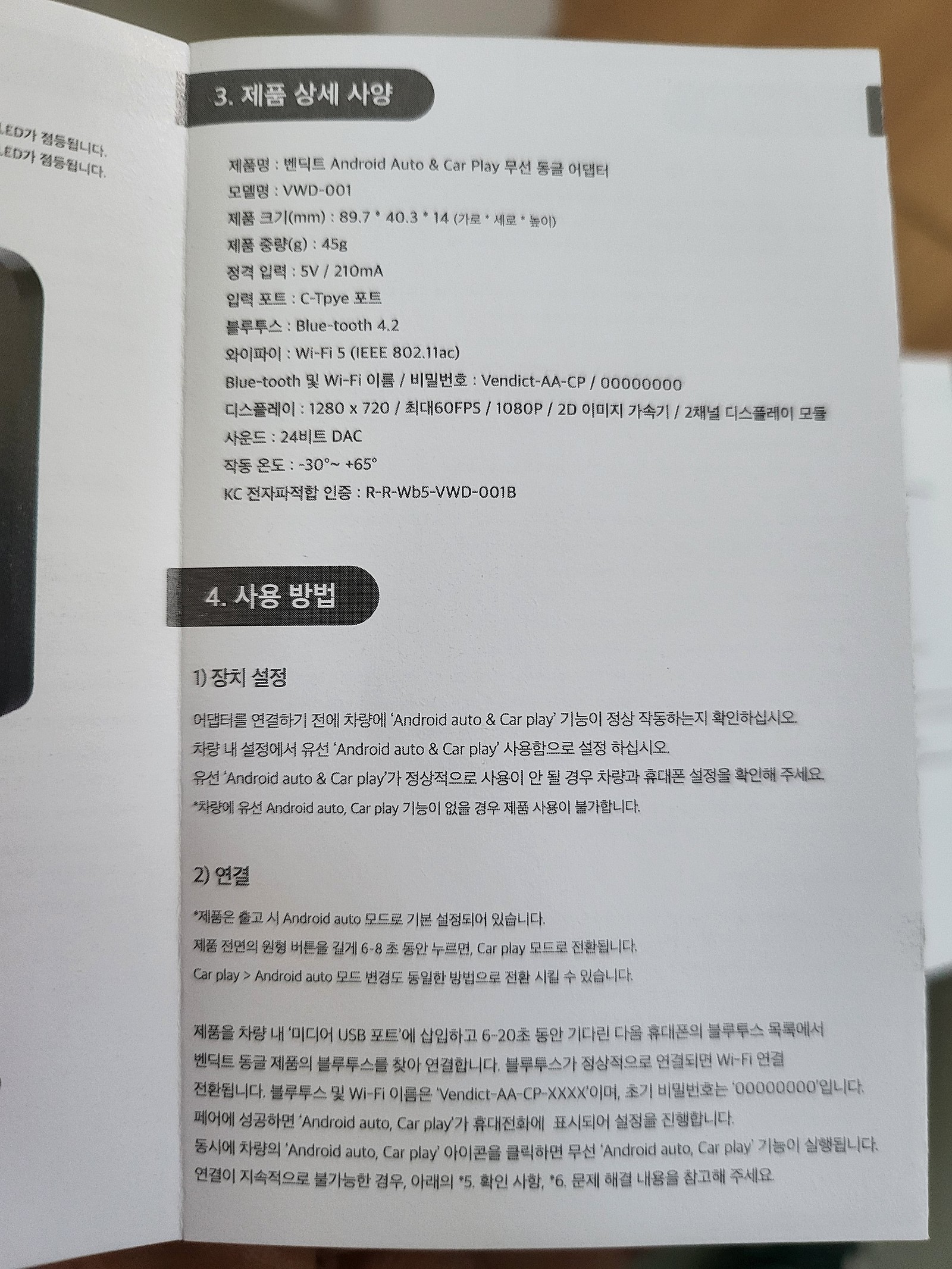 텍스트, 책, 종이, 인쇄이(가) 표시된 사진
자동 생성된 설명