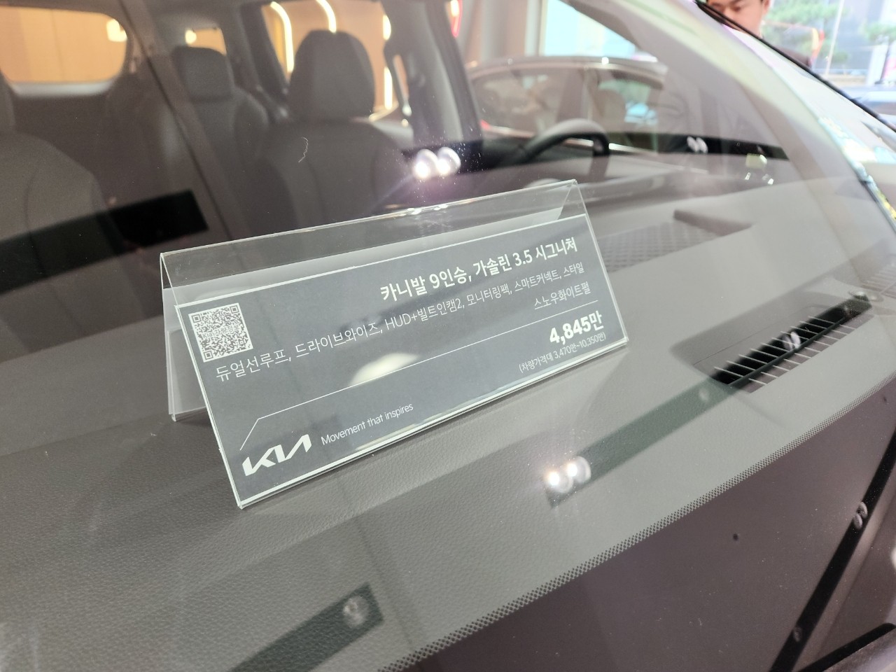 자동차, 텍스트, 차량, 자동차 외장이(가) 표시된 사진
자동 생성된 설명