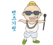 만화 영화, 미소, 인간의 얼굴이(가) 표시된 사진
자동 생성된 설명