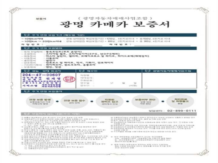 차량 이미지