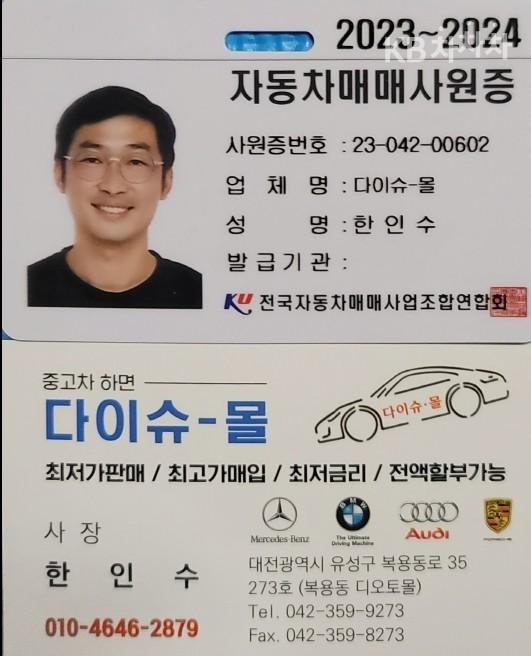 차량 이미지