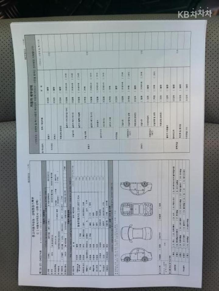 차량 이미지