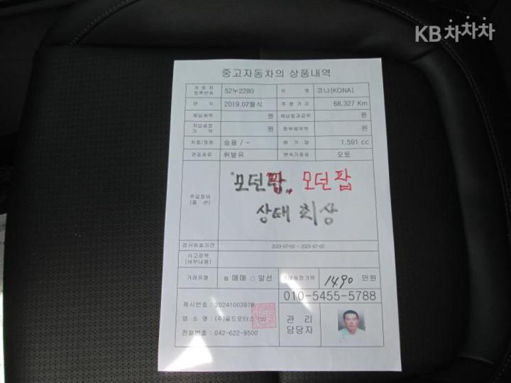 차량 이미지