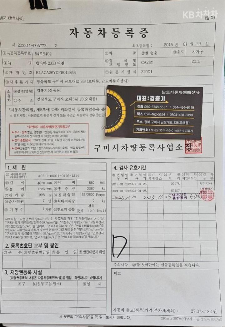 차량 이미지