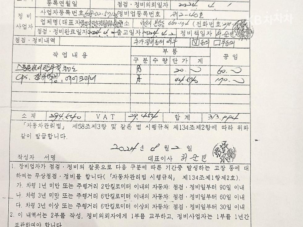 Hyundai Sonata — miniaturë 10