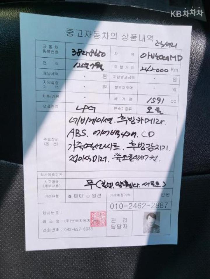 차량 이미지