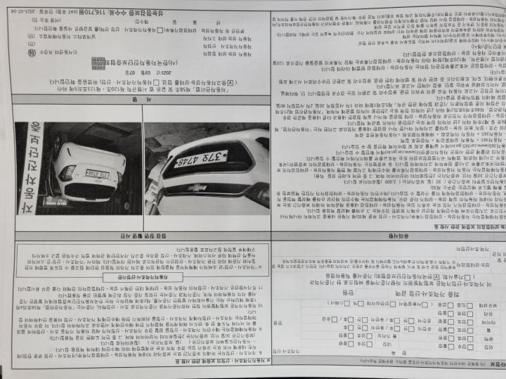 차량 이미지