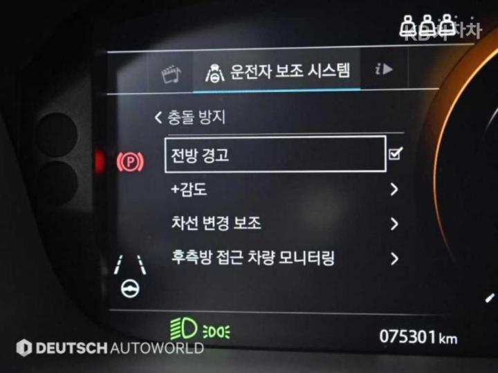 차량 이미지