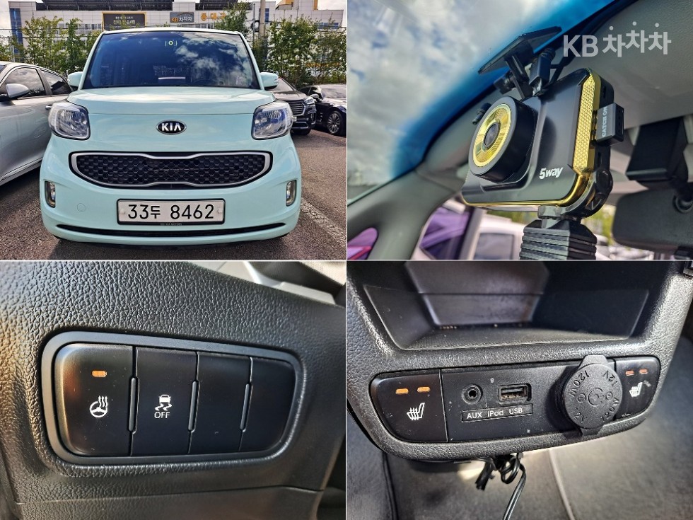 2014 - kia ray