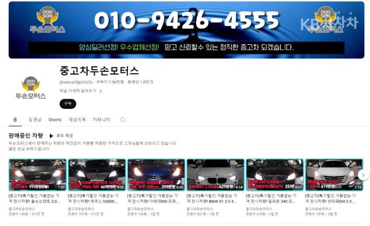 차량 이미지