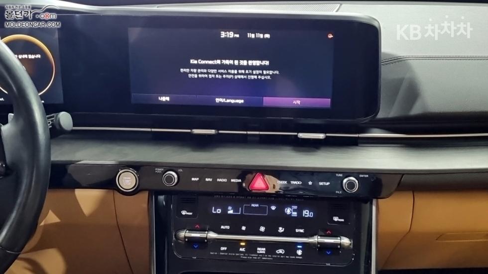 2021 - kia carnival