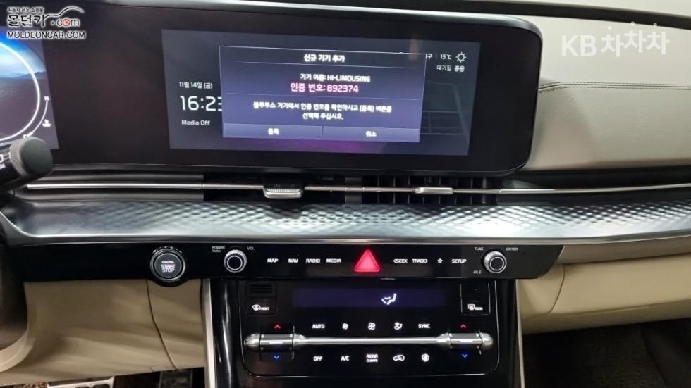 2023 - kia carnival