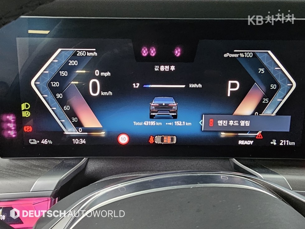BMW i7 — miniaturë 8