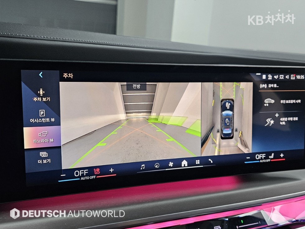 BMW i7 — miniaturë 15