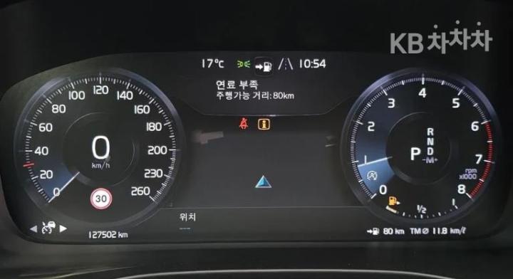 Volvo XC40 T4 AWD R-Design 7