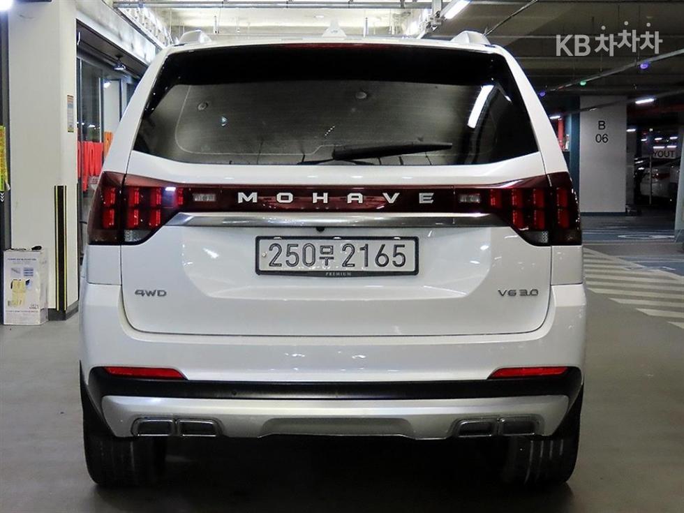 2020 - kia mohave