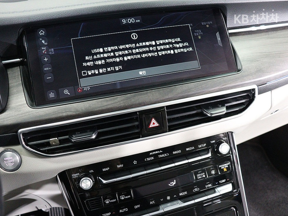 2020 - kia k7