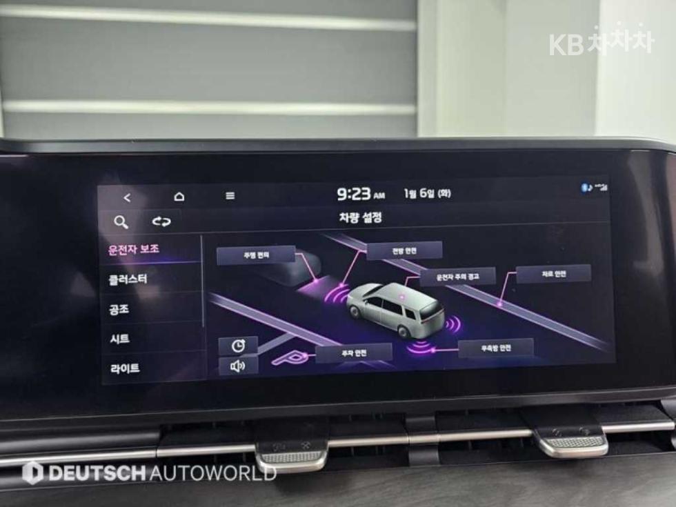 2023 - kia carnival