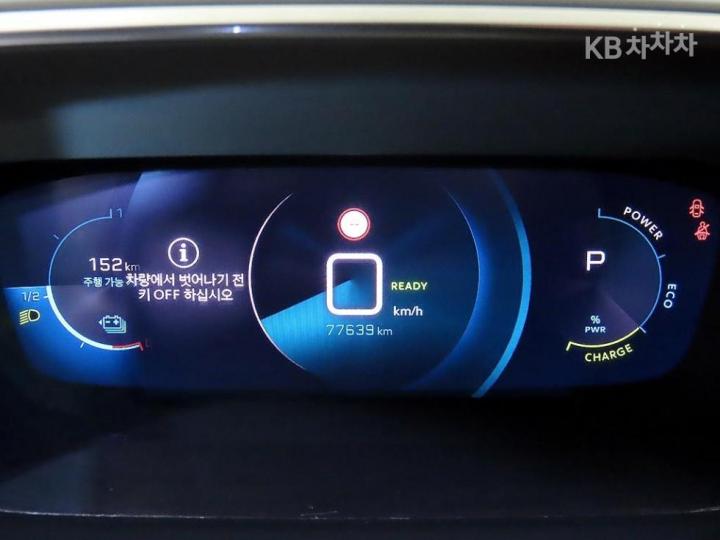 Peugeot 208 e- Allure 10