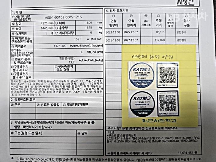 차량 이미지