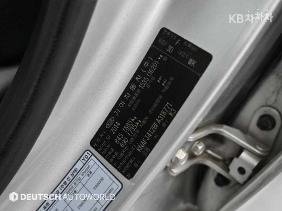 2015 - kia k3