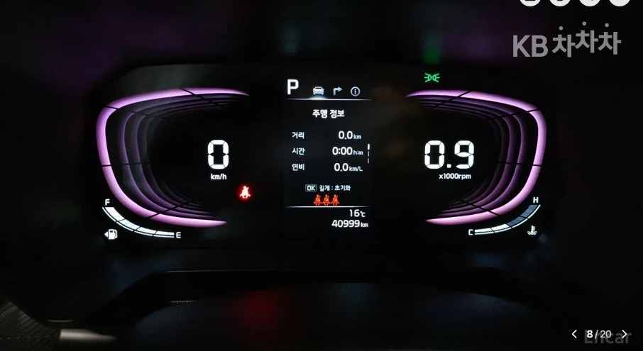 2024 - kia kia