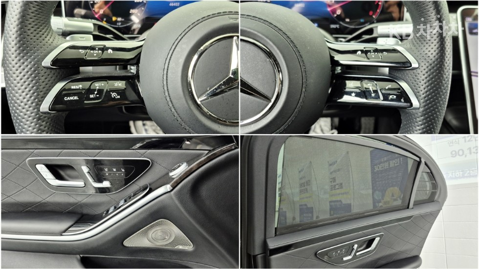 Mercedes-Benz S-klasse — miniaturë 16