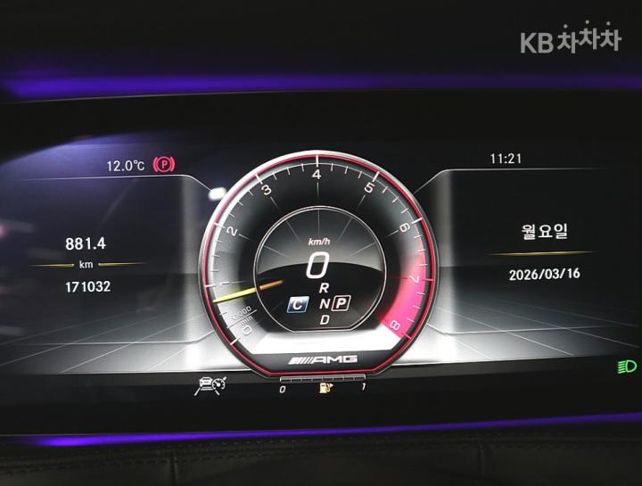 Mercedes-Benz S-Class New S63 AMG 4MATIC+ 8