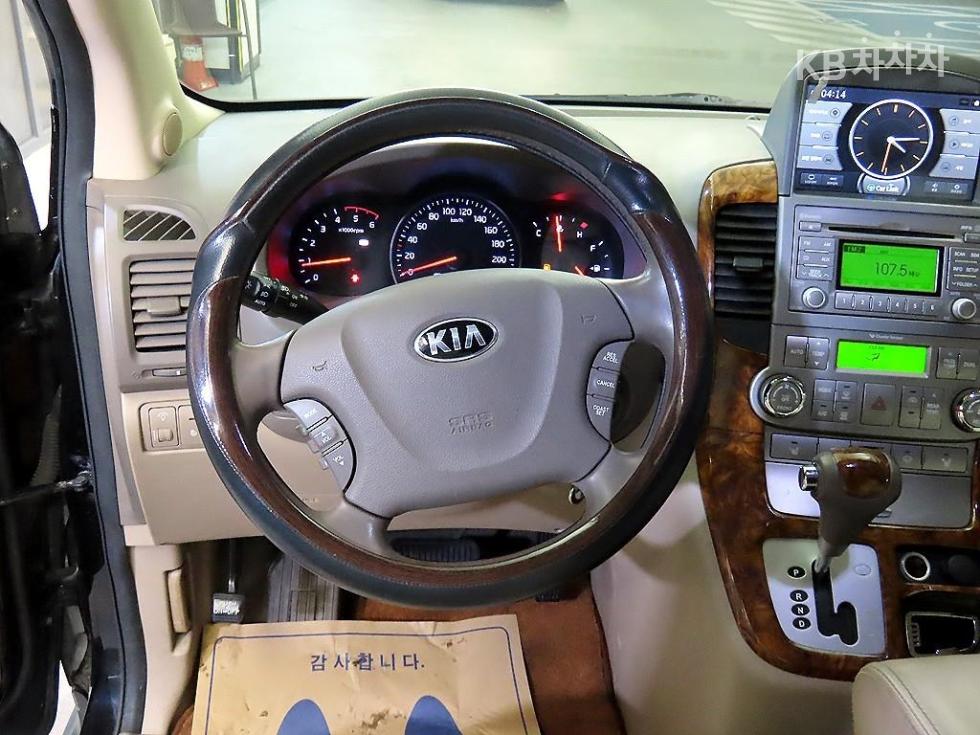2013 - kia carnival