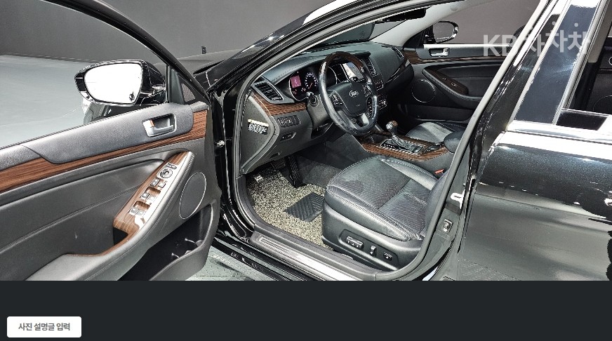2015 - kia k7