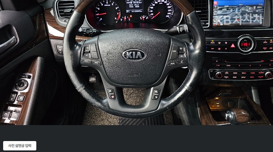 2015 - kia k7