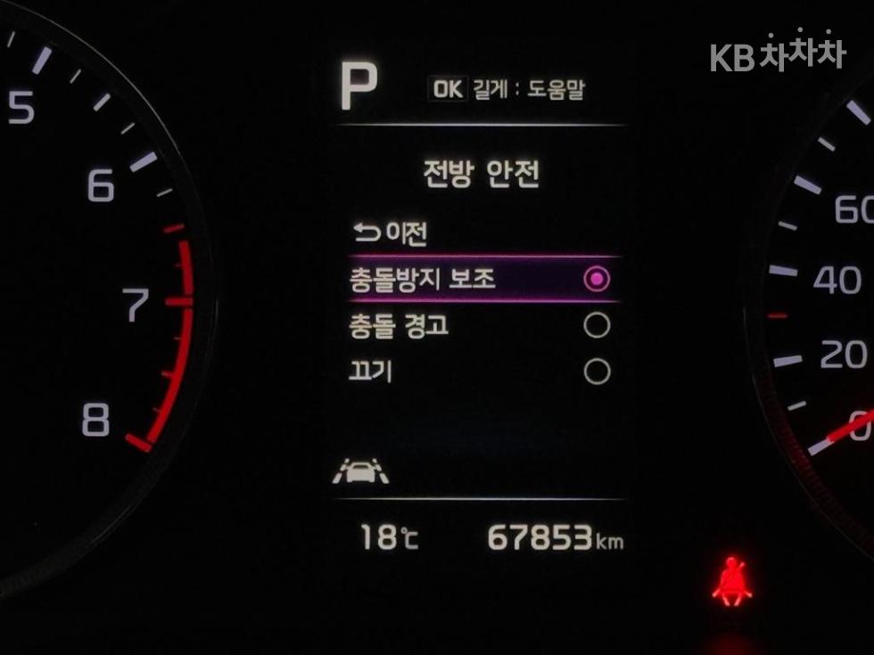 2020 - kia k5