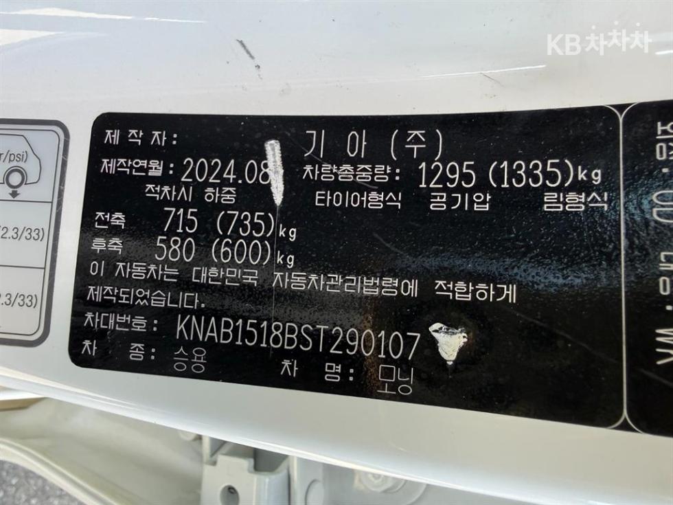 2025 - kia morning (ja)