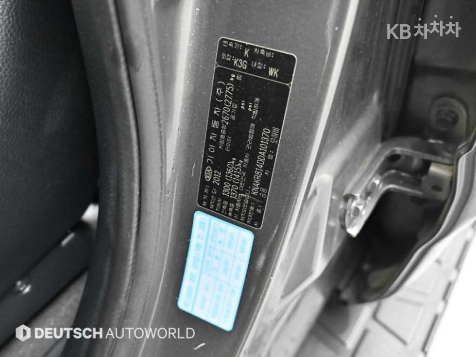 2013 - kia mohave