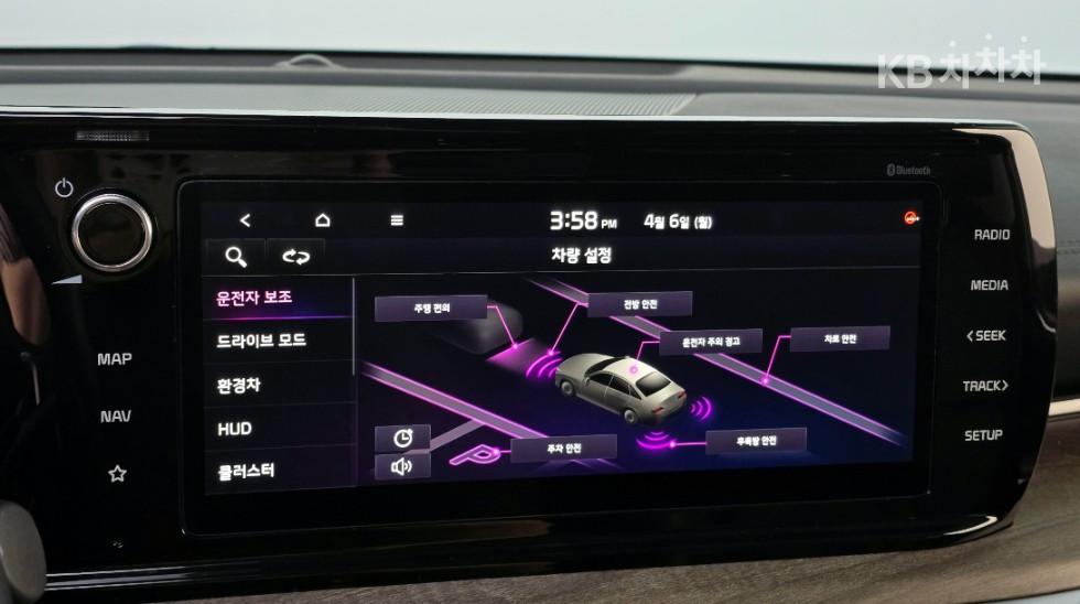 2023 - kia k5